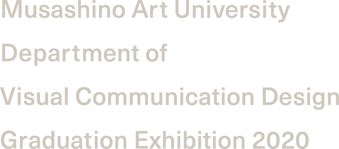 Musashino Art University Department of Visual Communication Design Graduation Works2020