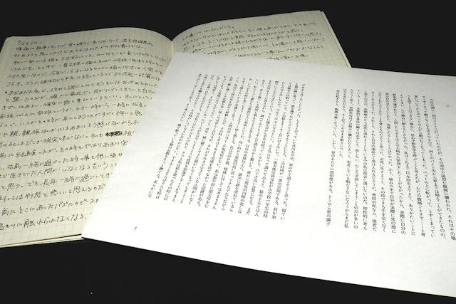 私小説と私