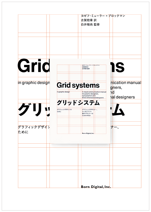 Gridsystems-01
