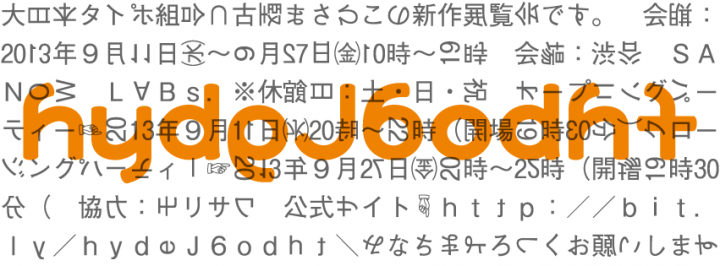 hyde6odht