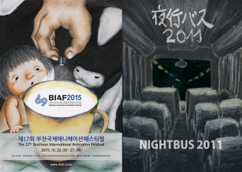 BIAF2015_Nightbus_En
